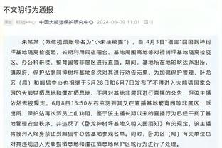 东体：武磊前几天独自返回上海治疗，尽可能缓解伤病影响